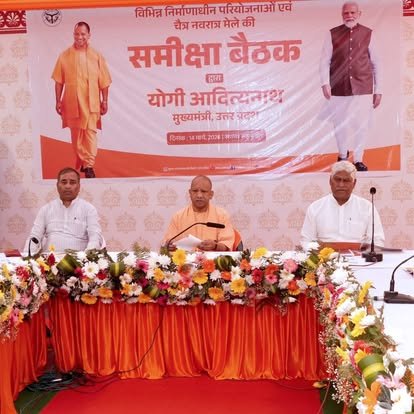 Kunwar Brijesh Singh at Samiksha Baithak with CM Yogi